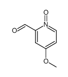 2-formyl-4-methoxypyridine-1-oxide结构式