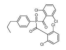 [(2,6-dichlorobenzoyl)-(4-propylphenyl)phosphoryl]-(2,6-dichlorophenyl)methanone结构式