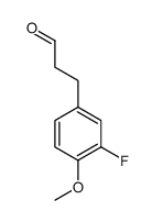 3-(3-氟-4-甲氧基苯基)丙醛结构式