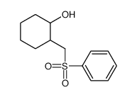2-(benzenesulfonylmethyl)cyclohexan-1-ol结构式