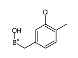 718642-17-2结构式