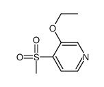 3-ethoxy-4-methylsulfonylpyridine结构式