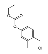 4-氯甲基-3-甲基苯基羧酸乙酯结构式