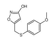 5-[(4-methoxyphenyl)sulfanylmethyl]-1,2-oxazol-3-one结构式