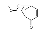 (1R,5R,6R)-6-(methoxymethoxy)bicyclo[3.2.1]oct-3-en-2-one结构式