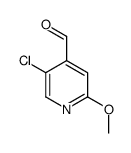 5-CHLORO-2-METHOXY-PYRIDINE-4-CARBALDEHYDE picture