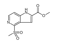 METHYL 4-(METHYLSULFONYL)-1H-PYRROLO[3,2-C]PYRIDINE-2-CARBOXYLATE结构式