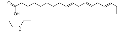 (9Z,12Z,15Z)-octadeca-9,12,15-trienoic acid, compound with diethylamine (1:1)结构式