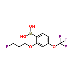 (2-(3-氟丙氧基)-4-(三氟甲氧基)苯基)硼酸结构式