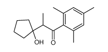 2-(1-hydroxycyclopentyl)-1-(2,4,6-trimethylphenyl)propan-1-one结构式