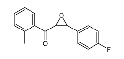 [3-(4-fluorophenyl)oxiran-2-yl]-(2-methylphenyl)methanone结构式