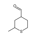 2H-Thiopyran-4-carboxaldehyde, tetrahydro-2-methyl- (9CI)结构式