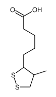 5-(4-methyldithiolan-3-yl)pentanoic acid结构式