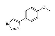 3-(4-methoxyphenyl)-1H-pyrrole结构式