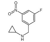 N-cyclopropyl-N-(3-fluoro-5-nitrobenzyl)amine结构式