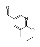 6-乙氧基-5-甲基烟醛结构式