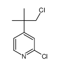 2-Chloro-4-(1-chloro-2-methyl-2-propanyl)pyridine结构式