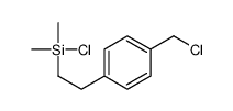 chloro[2-[4-(chloromethyl)phenyl]ethyl]dimethylsilane picture