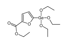 ethyl 5-triethoxygermylfuran-2-carboxylate结构式