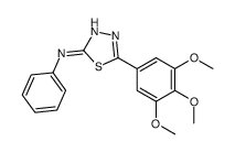N-phenyl-5-(3,4,5-trimethoxyphenyl)-1,3,4-thiadiazol-2-amine Structure