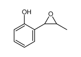 2-(3-methyloxiran-2-yl)phenol结构式