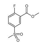 2-氟-5-(甲基磺酰基)苯甲酸甲酯结构式
