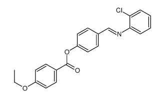 [4-[(2-chlorophenyl)iminomethyl]phenyl] 4-ethoxybenzoate结构式