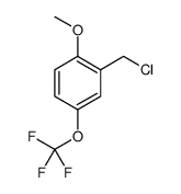 Benzene, 2-(chloromethyl)-1-methoxy-4-(trifluoromethoxy)-结构式