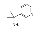 2-(2-methylpyridin-3-yl)propan-2-amine结构式