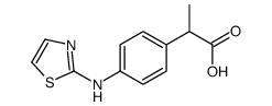 2-[4-(1,3-thiazol-2-ylamino)phenyl]propanoic acid结构式