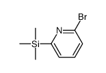 2-bromo-6-(triMethylsilyl)pyridine结构式