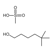 5,5-dimethylhexan-1-ol,methanesulfonic acid结构式