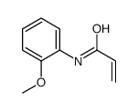 N-(2-methoxyphenyl)prop-2-enamide结构式