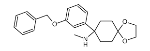 1--4-(methylamino)cyclohexan-1-one ethylene ketal结构式