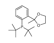 2′-(二叔丁基膦)苯乙酮乙烯缩酮结构式