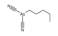 [cyano(pentyl)arsanyl]formonitrile结构式