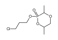 2-(3-chloropropoxy)-3,6-dimethyl-1,4,2λ5-dioxaphosphinane 2-oxide结构式