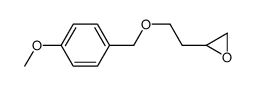 2-[2-[(4-methoxyphenyl)methoxy]ethyl]oxirane结构式