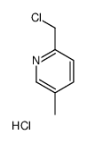 2-(CHLOROMETHYL)-5-METHYLPYRIDINE HYDROCHLORIDE structure