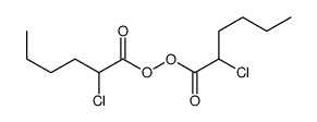 2-chlorohexanoyl 2-chlorohexaneperoxoate结构式