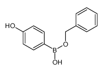 4-羟基(苯基)甲基苯硼酸结构式