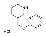 2-(3-哌啶基甲氧基)嘧啶盐酸盐结构式