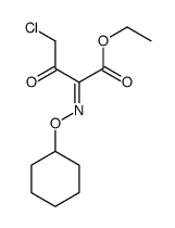 ethyl 4-chloro-2-cyclohexyloxyimino-3-oxobutanoate结构式