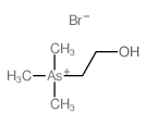 溴代偶砷碱结构式