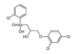 (o-Chlorophenyl)[3-(2,4-dichlorophenoxy)-2-hydroxypropyl]arsinic acid结构式