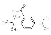 (4-(叔丁基)-3-硝基苯基)硼酸结构式