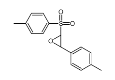 (2S,3S)-2-(4-methylphenyl)-3-(4-methylphenyl)sulfonyloxirane结构式