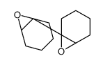 6-(7-oxabicyclo[4.1.0]heptan-6-yl)-7-oxabicyclo[4.1.0]heptane结构式