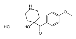 (4-hydroxypiperidin-4-yl)-(4-methoxyphenyl)methanone,hydrochloride结构式