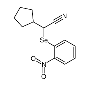 63846-68-4结构式